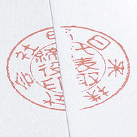 アスクル　製本テープ（契印用）　幅35mm（A4用）　カットタイプ　100枚　白色度79％  オリジナル