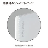 コクヨ ホルダーファイルα<ノビータα> ラーNF200B 20冊