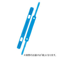 リヒトラブ ルーパーファスナー 緑 F1-7 1袋(5組入)