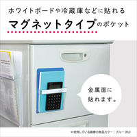 セキセイ　マグネットポケット　ポケマグ　A6サイズ　ホワイト　PM-2743-70　1個