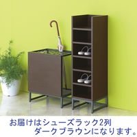 アスクル おもてなしスタイル シューズラック 2列 ダークブラウン 1台(2梱包)  6段 靴箱 幅560×奥行350×高さ1100mm オリジナル