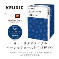 【キューリグ専用カプセル】カップス　ベーシックロースト 1箱（12個入）