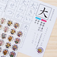 オキナ パリオシール ホログラムキャラクター 直径25mm PS753 1袋（48片入）