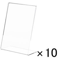 アスクル　片面用L型M3668:M3683カード立て　サインホルダー　A6縦　1セット（10個：1個×10）　 オリジナル