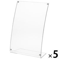 アスクル　片面用　マグネット式カード立て　A4　1セット（5個：1個×5）　 オリジナル
