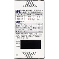 ベンザブロックL錠 30錠 アリナミン製薬 のどの痛み せき 鼻づまり 発熱【指定第2類医薬品】