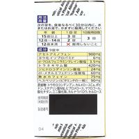 ベンザブロックS錠 36錠 アリナミン製薬 鼻水 鼻づまり のどの痛み くしゃみ【指定第2類医薬品】