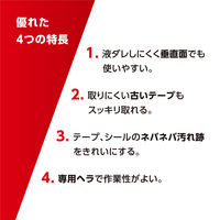 ヘンケルジャパン　ロックタイト強力粘着剤はがし　220ml　DKH-220（直送品）