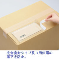 デリバリーパック 完全密封タイプ 全面糊 透明 長3用 PA-002T パピルスカンパニー 1パック（100枚入）