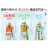 【トクホ・特保】サントリー 胡麻麦茶 350ml 1セット（48本）