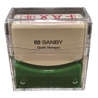 サンビー クイックスタンパー Mタイプ FAX済 横 QMY-12 浸透印