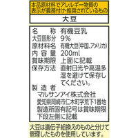 マルサンアイ　有機豆乳無調整　200ml　1箱（24本入）