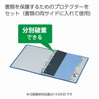 コクヨ　リングファイル　A4縦　200枚収納　内径27mm　4穴　青　フ-434NB
