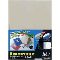 コクヨ レポートファイル（製本ファイル　プレゼンファイル）A4タテ 約40枚収容  ベージュグレー フ-S100M 1セット（5冊入）