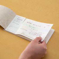 コクヨ 高級領収証 A6ヨコ 高級多色刷50枚 ウケ-33 1冊