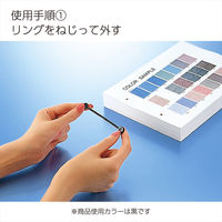 コクヨ プラファスナー ナイロン製 とじ厚80ミリ 白10 FA-80W 1箱(100本入)