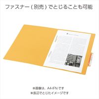 コクヨ　1/2カットフォルダー　A4　第2見出し　A4-2F-2N