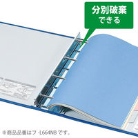 コクヨ　チューブファイルロングボディ　A4縦　80mmとじ　4穴　青