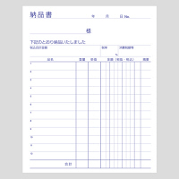 アスクル オリジナル納品書 3枚複写 請求書付き B6タテ  オリジナル