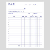 アスクル オリジナル納品書 3枚複写 請求書付き B6タテ 10冊  オリジナル
