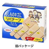 【パッケージリニューアル】リバテープ半透明 11402 1箱（5サイズアソート100枚入） 　リバテープ製薬