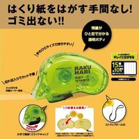 コクヨ 両面テープ ラクハリ キレイにはがせる 本体 15mm×10m T-RM2015 1個