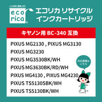 エコリカ　リサイクルインク　ECI-C340B-V　BC-340対応   1個