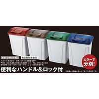アスベル ゴミ箱 屋外用 ハンドル付分別ダストボックス70L 6747 1個 フタ ロック付 日本製 幅447×奥行400×高さ643mm