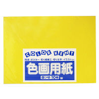 大王製紙　色画用紙　四切　ひまわり　C-06　1袋（10枚入）