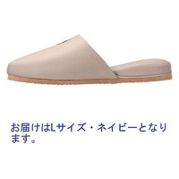 トイレ用スリッパ　L（ネイビー）　1セット（5足：1足×5）
