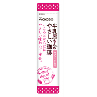 【スティックコーヒー】アサヒグループ食品 WAKODO 牛乳屋さんのやさしい珈琲 1セット（5本入×4箱）