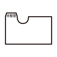 セキセイ　ネームカードボックス　ブルー　CB-700-10　（直送品）