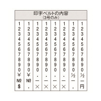 シャチハタ 回転ゴム印 エルゴグリップ 欧文8連 3号 ゴシック CF-83G 1個（直送品）