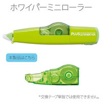 プラス 修正テープホワイパー 詰替 WH-636R 1個