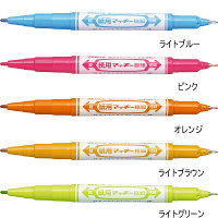 ゼブラ　紙用マッキー　細字+極細　WYTS5-15C　（直送品）