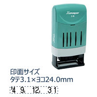 シャチハタ Xスタンパー回転日付印 欧文日付 5号 XNDB-5/H-K 1個