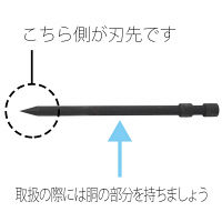 プラス　豆型穿孔機NO.50B用替刃　50Bカエバ　（直送品）