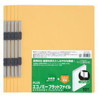 プラス エコノミーフラットファイル A4 タテ イエロー 2穴 No.021E 1パック（10冊入）（直送品）