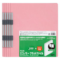 プラス エコノミーフラットファイル A4 タテ ピンク 2穴 No.021E 1パック（10冊入）（直送品）