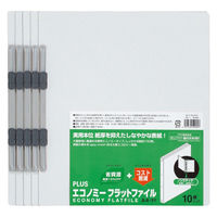 プラス エコノミーフラットファイルA4S GY No.021E 1パック(10冊入)（直送品）
