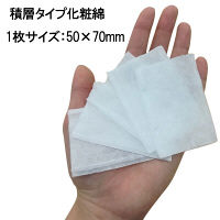 コットン・ラボ めくるコットン 80枚