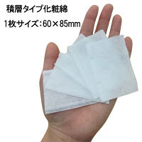 コットン・ラボ めくるコットン大きめサイズ 70枚