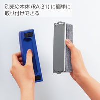 コクヨ めくれるホワイトボード用イレーザー メクリーナ16 詰め替え用 大 RA-R31