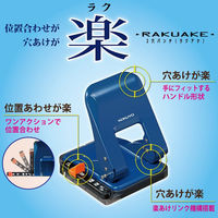 コクヨ　穴あけパンチ　2穴　位置合わせ・穴あけが楽なラクアケ　37枚あけ　ブルー　青　PN-G37B　1個
