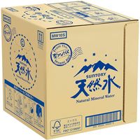 サントリー 天然水専用ウォーターサーバー