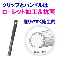 山崎産業　コンドル　フローリングワイパー60　フローリングワイパー本体　業務用ワイドサイズ　本体　600mm幅 1本