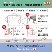 マックス ホッチキス針 大型/超大型厚とじ用 1213FA-H 1セット（5箱入）