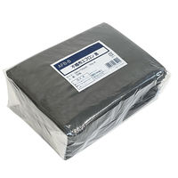 今村紙工 不織布エプロン 黒 1袋（30枚入） オリジナル