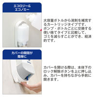 サラヤ 便座クリーナー用ディスペンサー SC-460R