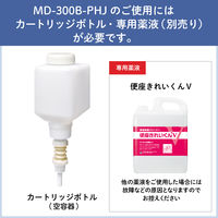 プッシュ式便座クリーナーディスペンサーMD-300B-PHJ 1個 サラヤ